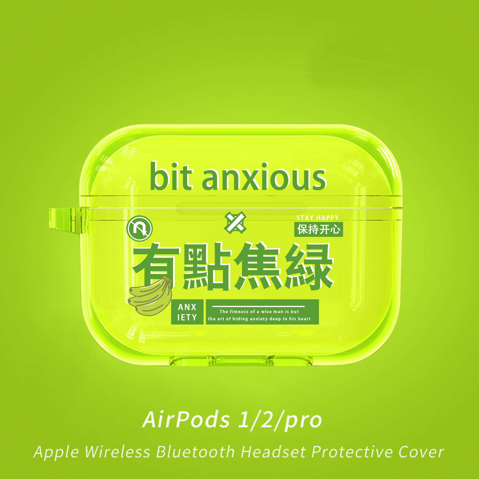 A little anxiety for Apple AirPods wireless bluetooth headphone case AirPods Pro headphone case