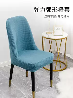 Red curved chair back cover home dining table chair cover integrated semi-circular elastic seat cover Nordic universal stool cover