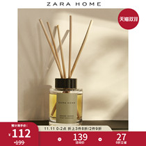 Zara Home green vanilla series daisies Lily stick aromatherapy 100ml 41119703500