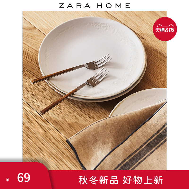 Zara Home JOIN LIFE FAMILY HOME ROUND SHALLOW DISH DESSERT DISC 42448202712