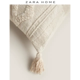 Zara Home Join Series Series Liu Su Dofa Coucher Cover без Core 47302008052