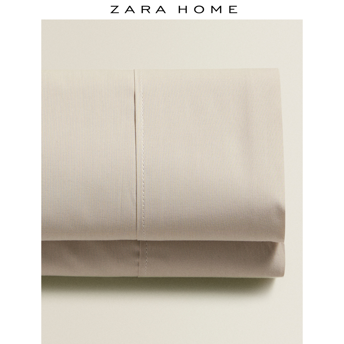 Zara Home JOIN LIFE Series Solid Color Dormitory Household Cotton Upper Bed Sheet 40300089711