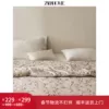 Товары от zarahome官方旗舰店
