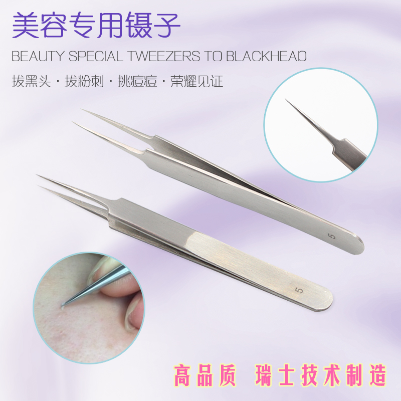 Plucking black head Acne Tweezers Straight Pointed Stainless Steel Beauty Tweezers Acne to go black head cramp to get acne and pimples