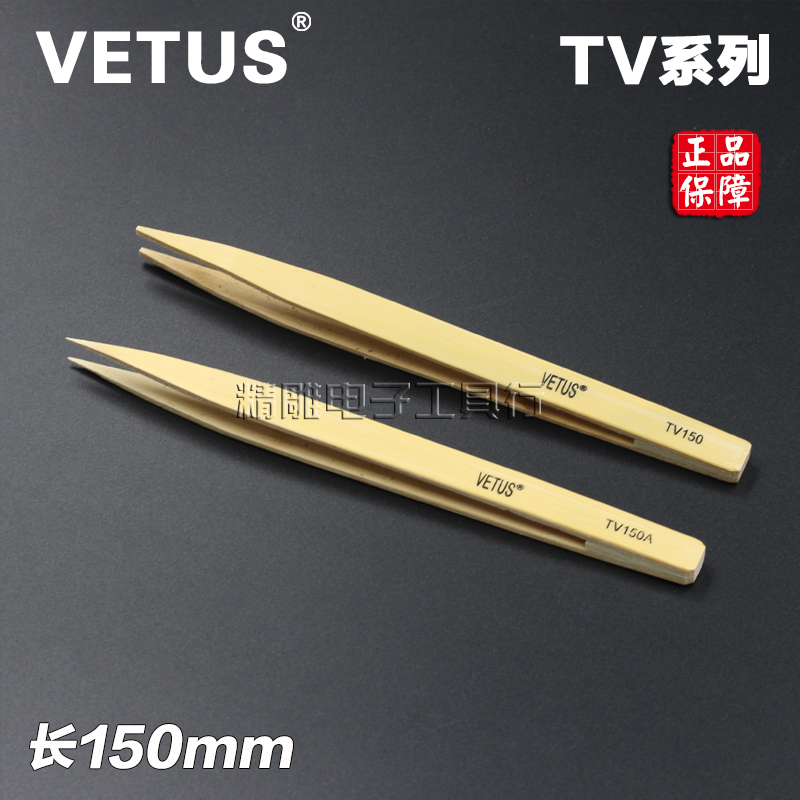 VETUS Tweezers Antistatic Bamboo Tweezers Straight Pointed Flat Head TV150TV150A Feeding Handmade Clip