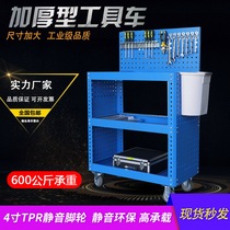 Heavy tool car workshop thickened maintenance cart mobile hand push turnover parts car auto repair factory direct sales