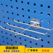 Six-bar hook tool hook hole hole board Square hole hanging board hardware accessories factory direct sales