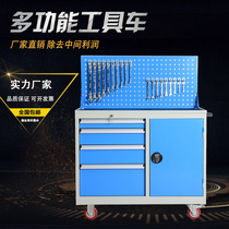 Heavy tool cart Multi-function mobile tool cabinet Hardware toolbox workshop repair tool cart
