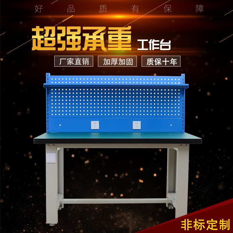 Workshop bench antistatic stainless steel bench Heavy pliers work bench packing table assembly bench
