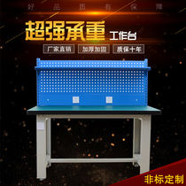 Workshop workbench Anti-static stainless steel workbench Heavy fitter workbench Packing table Assembly workbench