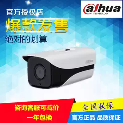 Dahua 2 million H 265 network POE cameras DH-IPC-HFW1230M-I1 and IPC-X12-B