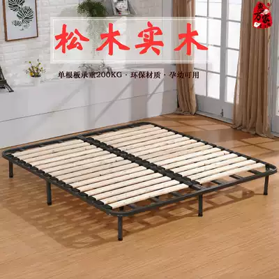 Bed frame row frame iron frame bed board support frame 1 8 Milon skeleton 1 5 double bed skeleton Pine solid wood strip
