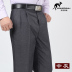 eo cao Kangaroo nam loose-fitting mùa xuân hè mỏng trung niên quần sâu lớp nam giới trung niên quần phù hợp với đôi quần pleated của nam giới. 