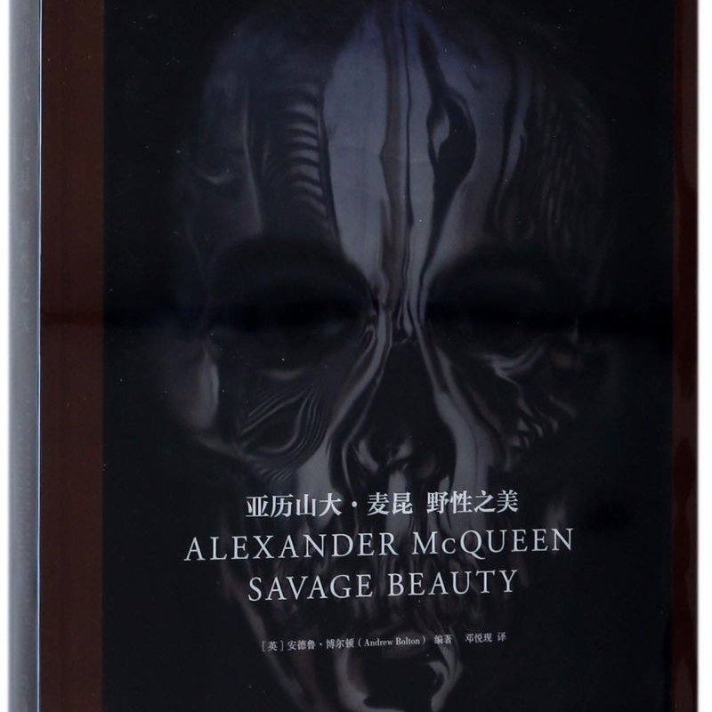 Alexander Mcqueen (the Beauty of the Wild) (Essence)
