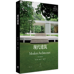 Modern architecture