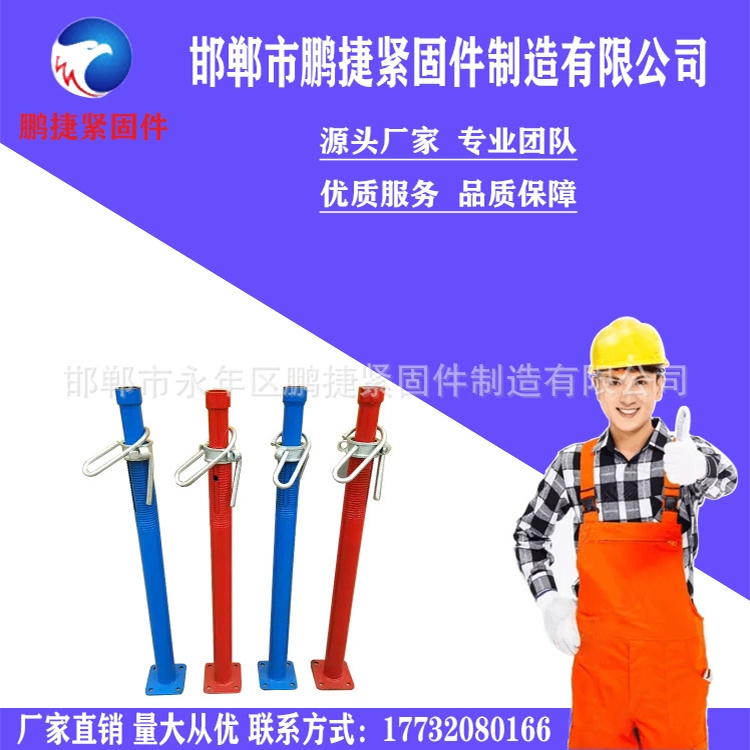 Aluminum film plate steel support Aluminum film plate accessories Support Aluminum film plate accessories Aluminum mold steel support