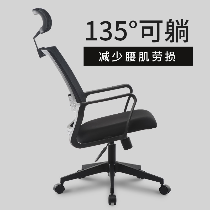 Genova executive chair mesh office chair with headrest computer swivel chair staff chair conference chair training chair negotiation chair