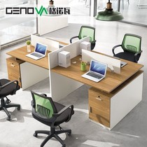 Genova Desk four-member staff table for sitting station table open staff table screen table