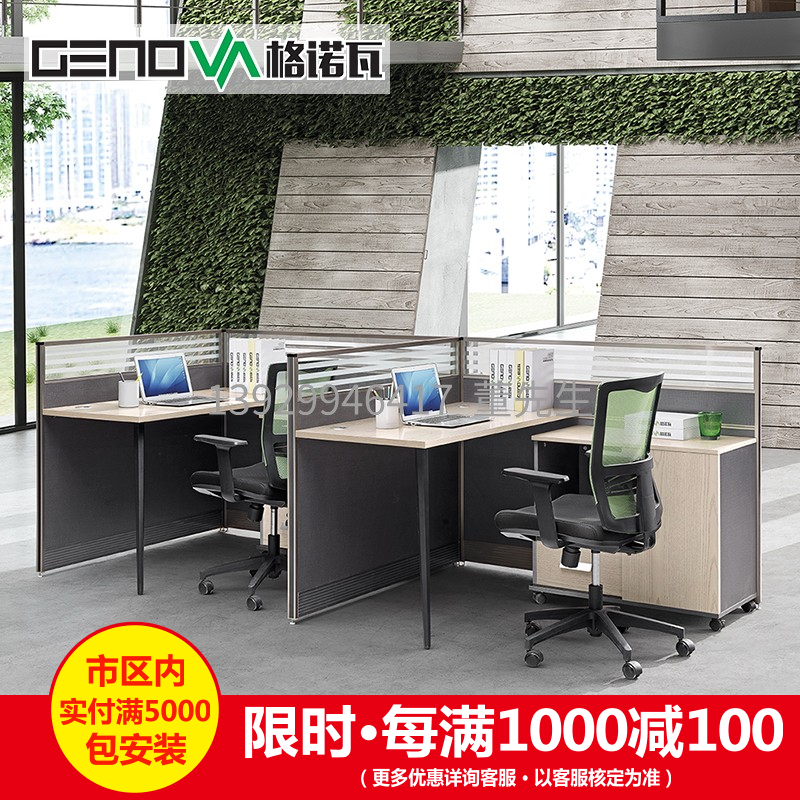 Gnova screen desk glass partition staff table modern station desk table staff table simple card table
