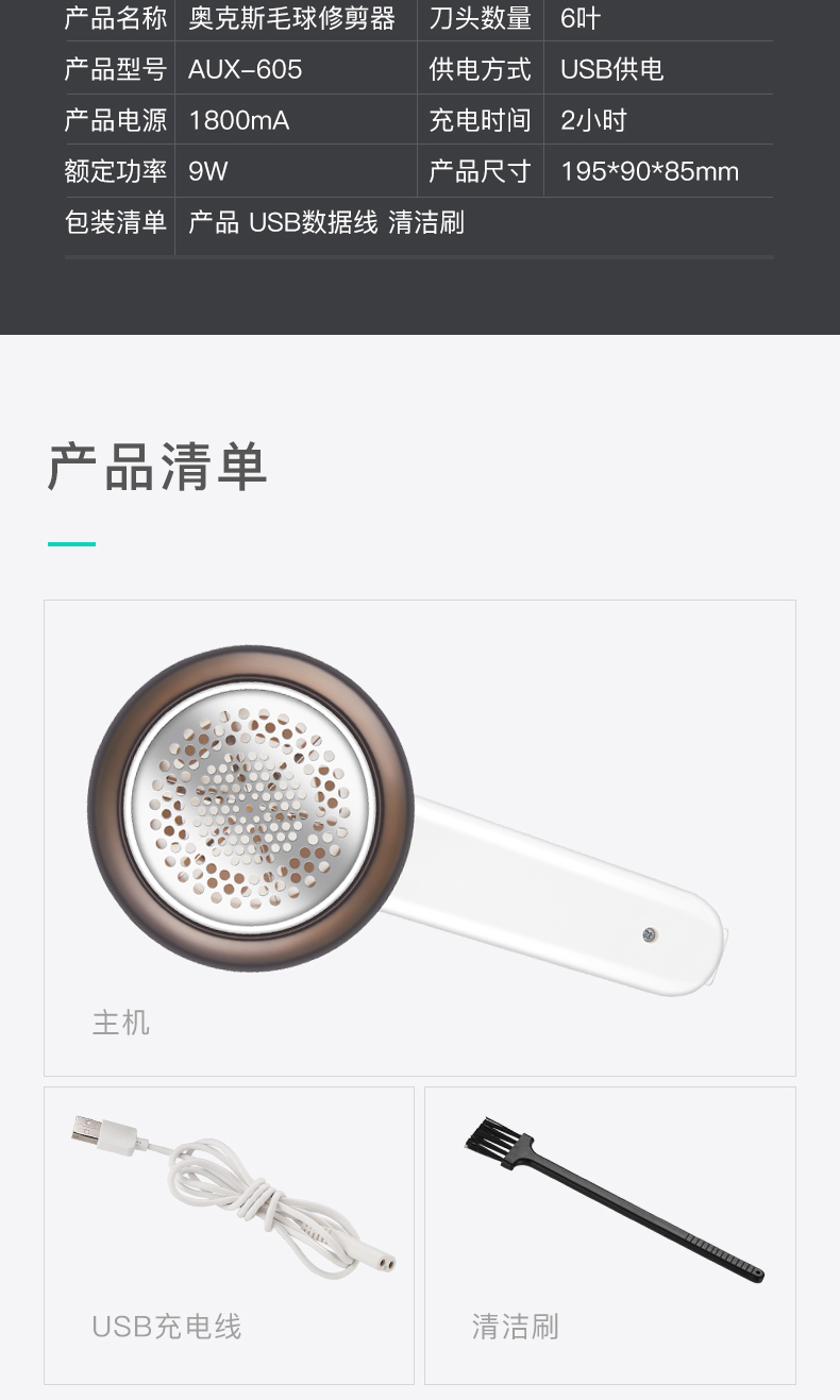 máy cắt xù lông Bắp tóc clipper cắt tóc bóng tông đơ có thể sạc lại tẩy bóng cạo tóc bóng tẩy quần áo nhà - Link Remover máy cắt lông xù quần áo