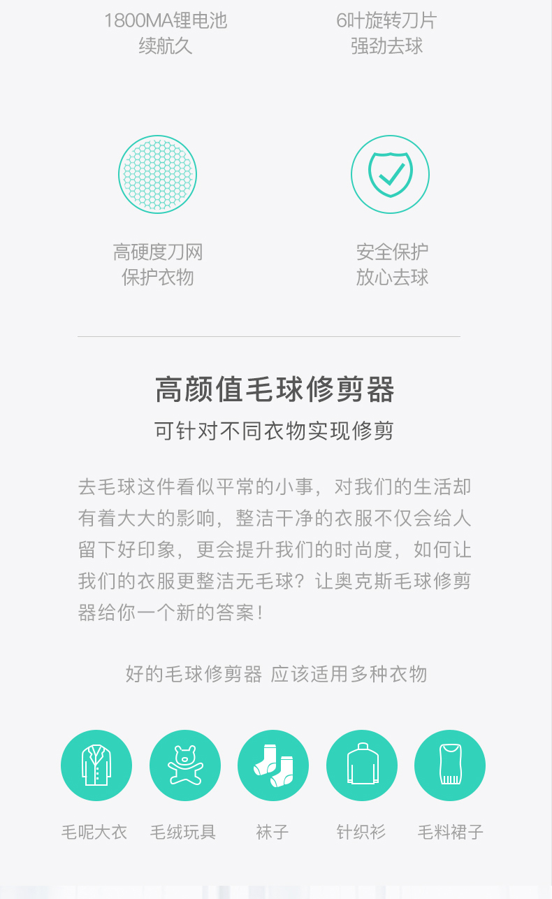 máy cắt xù lông Bắp tóc clipper cắt tóc bóng tông đơ có thể sạc lại tẩy bóng cạo tóc bóng tẩy quần áo nhà - Link Remover máy cắt lông xù quần áo