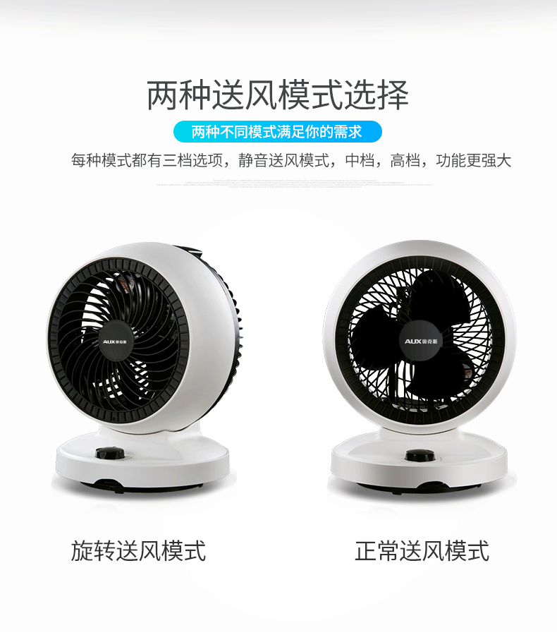 quạt mini sạc pin Quạt điện quạt lưu thông quạt nhà tuabin không khí đối lưu quạt câm mini học sinh máy tính để bàn - Quạt điện quạt trần quay chậm