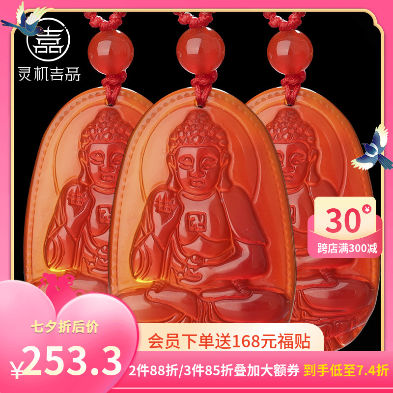 Lingo Living Pavilion Natural Red Manauburn Buddha Pendant Zodiac Zodiac and Male Tiger Year Mascot