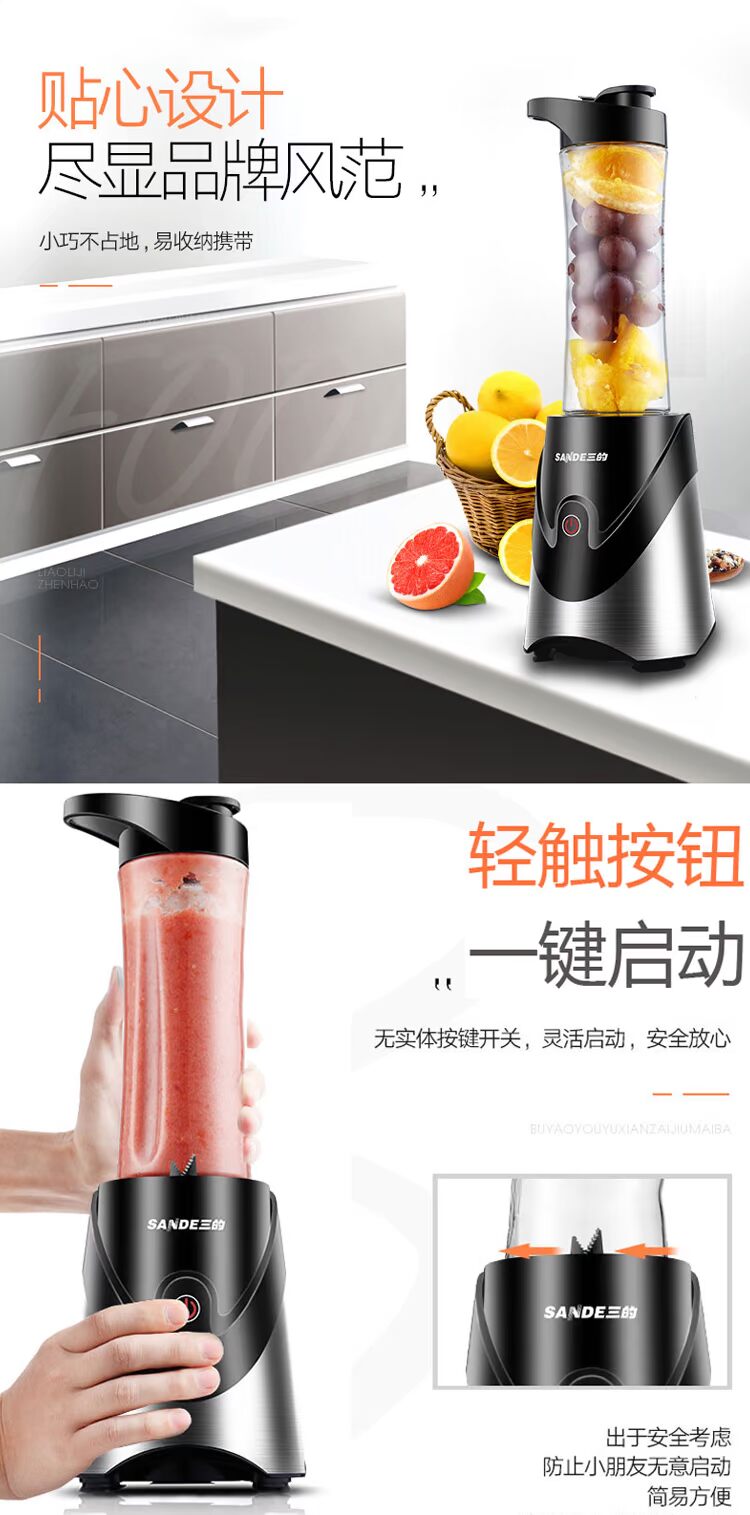 máy xay rau má Ba máy ép trái cây đa năng SD-LL25 máy ép trái cây gia dụng mini đa chức năng - Máy ép trái cây may ep hoa qua