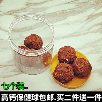 Tiger peony cockatoo health ball health sand calcium supplement ການຍ່ອຍອາຫານ ເສີມອົງປະກອບຕາມຮອຍ ຈັດສົ່ງຟຣີ one piece