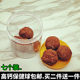 Tiger Peony Cockatoo Health Ball Health Sand Calcium Supplement ການຍ່ອຍອາຫານ ເສີມອົງປະກອບຕາມຮອຍ ຈັດສົ່ງຟຣີ One Piece