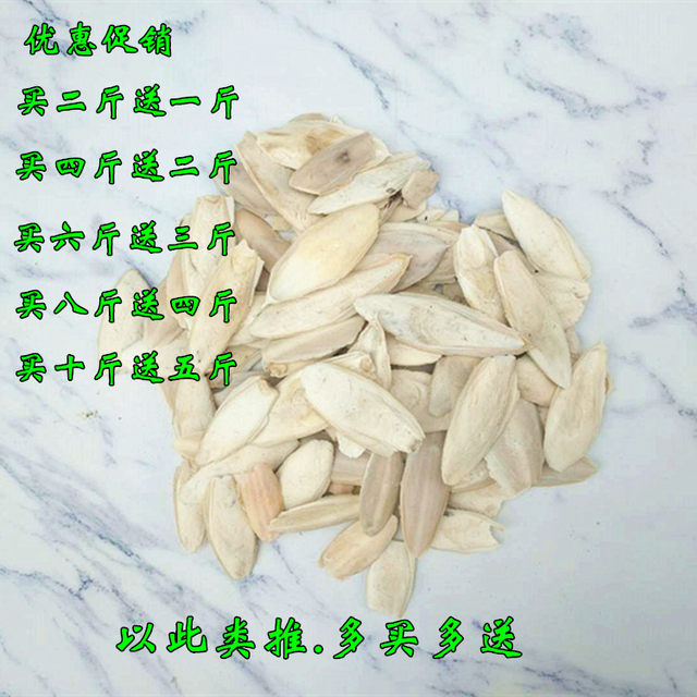 ກະດູກປາແດກໃຫມ່, ປາຫມຶກທະເລ, budgerigar, parrot, ເຕົ່າ, ກະຮອກ, ເສີມທາດການຊຽມ, ຜົງກະດູກປາ, ຫນຶ່ງປອນ, ສົ່ງຟຣີສອງປອນ, 1 ປອນຟຣີ
