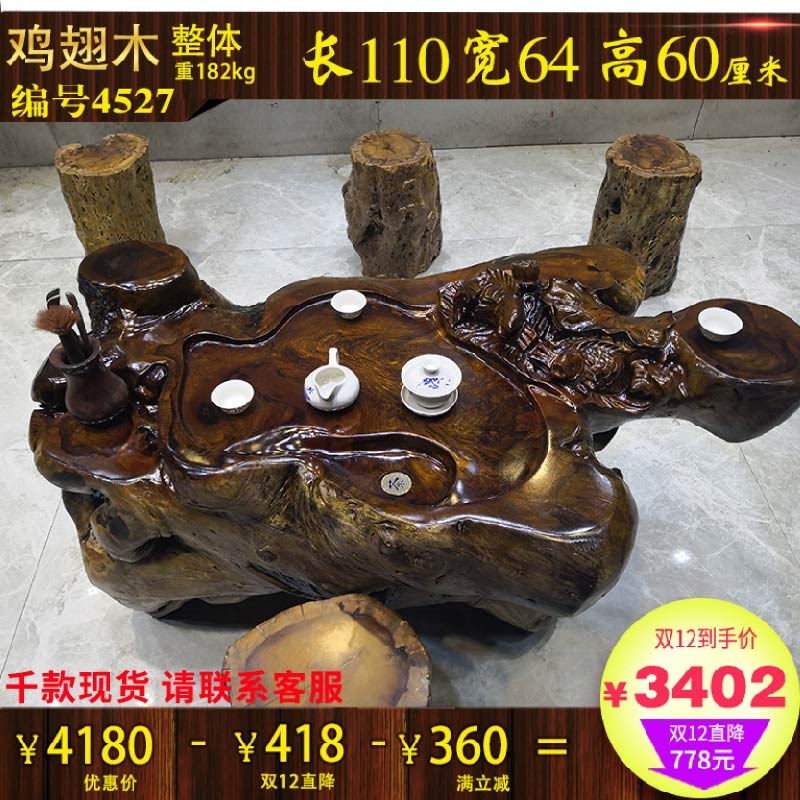 Gỗ hồng mộc khắc trà bàn trà biển rắn gỗ gốc rễ khắc bàn cây gốc trà bàn tổng thể bàn trà gỗ - Các món ăn khao khát gốc bàn gốc cây đẹp