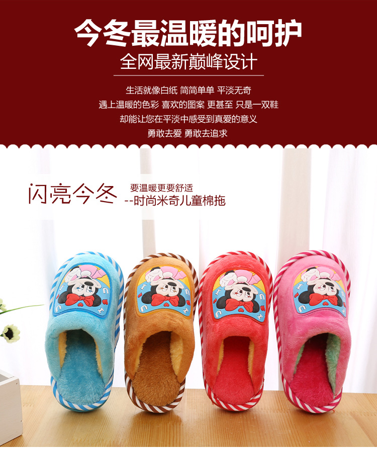 Chaussons enfants en coton - Ref 1035575 Image 6