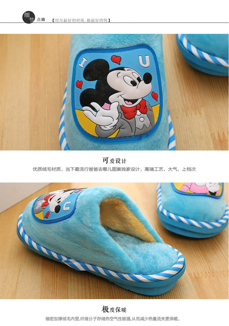 Chaussons enfants en coton - Ref 1035575 Image 17