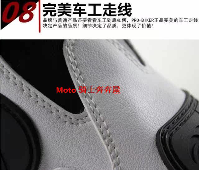 Chaussures moto - Ref 1392743 Image 25