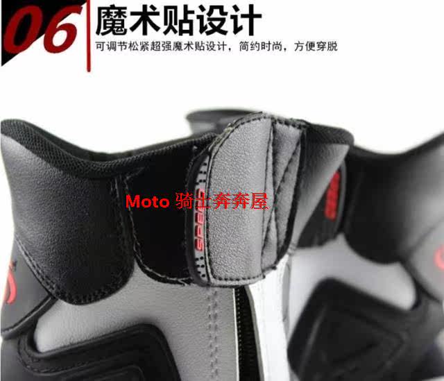 Chaussures moto - Ref 1392743 Image 23