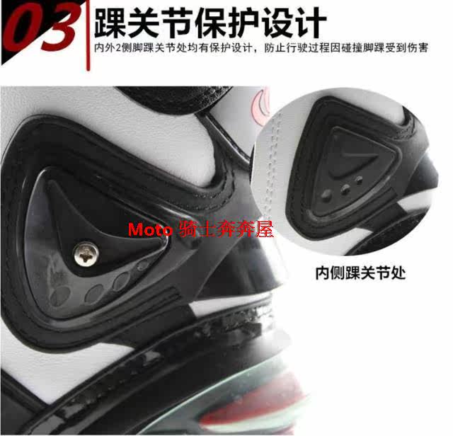 Chaussures moto - Ref 1392743 Image 21
