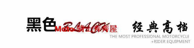 Chaussures moto - Ref 1392743 Image 28