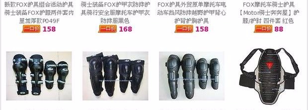 Xe mô tô bảo vệ xe điện Thiết bị bảo vệ xe đua áo giáp quần áo đầu máy áo giáp thiết bị hiệp sĩ màu đỏ dày lên găng tay lái xe