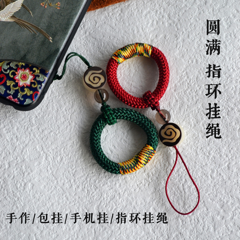 Antique national style mobile phone lanyard lanyard jewelry pendant pendant personality ring buckle ring key chain anti-lost lanyard