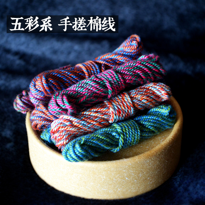 Hand-rubbed cotton thread color text play line Tibetan cotton rope non-elastic Buddha beads beaded line King Kong Xingyue Baixiang seed tassel