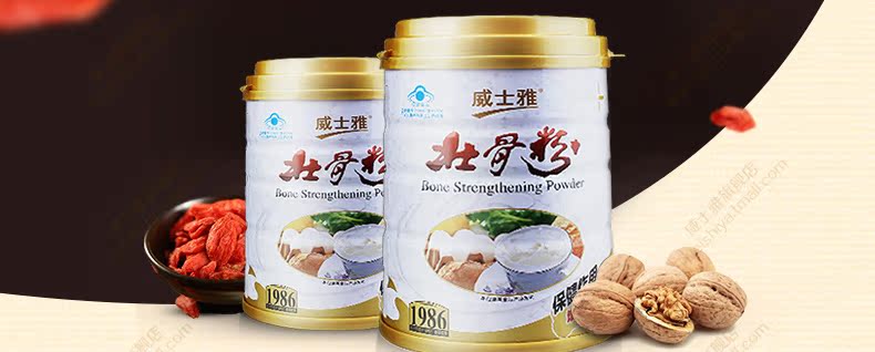 Visa bột xương mạnh 880g / người lớn có thể tăng mật độ xương bổ sung canxi - Thực phẩm sức khỏe c sủi