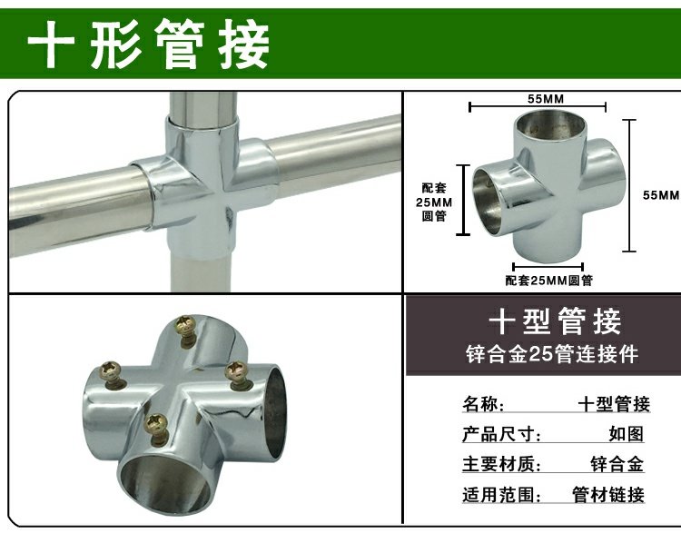 Dày 25 khớp nối ống thép không gỉ kết nối các bộ phận ốc vít phụ kiện giá đỡ ống tròn hai chiều - Chốt