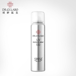 【自营】城野医生身体防晒霜喷雾100ml/SPF50+清爽隔离霜防紫外线