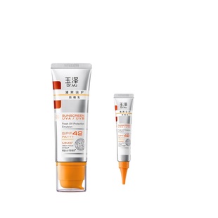 玉泽防晒霜敏感肌清爽倍护防晒乳共65ml