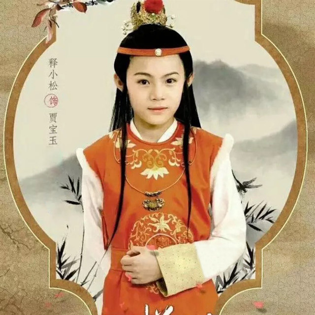 87 ຮຸ່ນຂອງ Dream of Red Mansions costumes opera ເດັກນ້ອຍ Jia Baoyu ແລະ Lin Daiyu ຊຸດ Opera ແບບດຽວກັນກັບຊຸດ Hanfu ຂອງແມ່ຍິງ