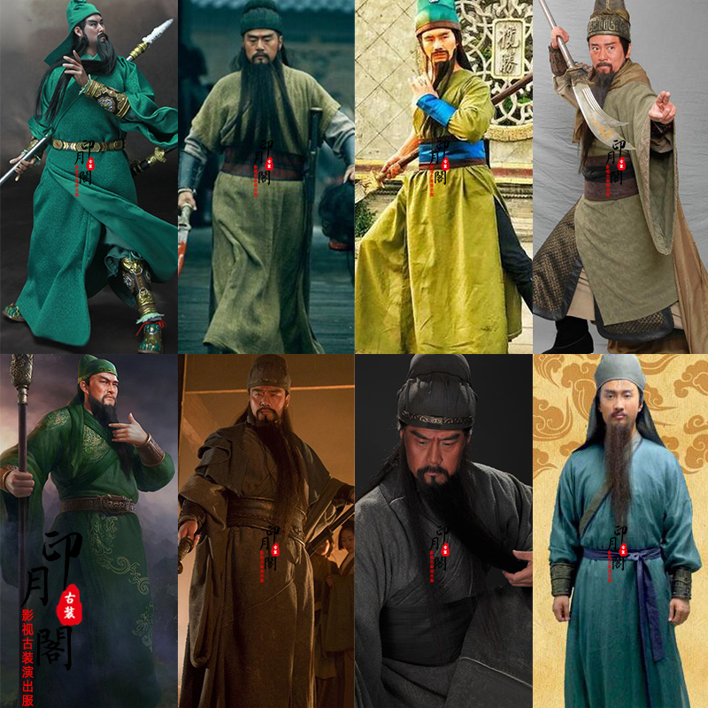 映画やテレビの三国志の関羽関雲長関公と同じ古代の衣装の男性の漢服大臣の衣装軍将軍の衣装
