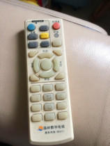 Taizhou Wenling Yuhuan Huashu digital set-top box remote control COSHIP Coship Set-top box CDVBC5800