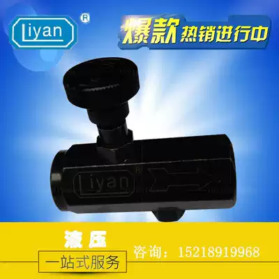 KC Throttle Valve Hydraulic Tube One-way Two-way Throttle KC-03 K-03 TVC-03