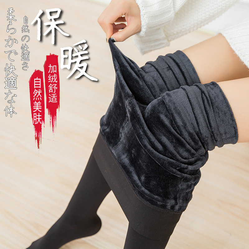 保暖打底裤女紧身加绒美腿体塑形光腿神器_网红优惠券